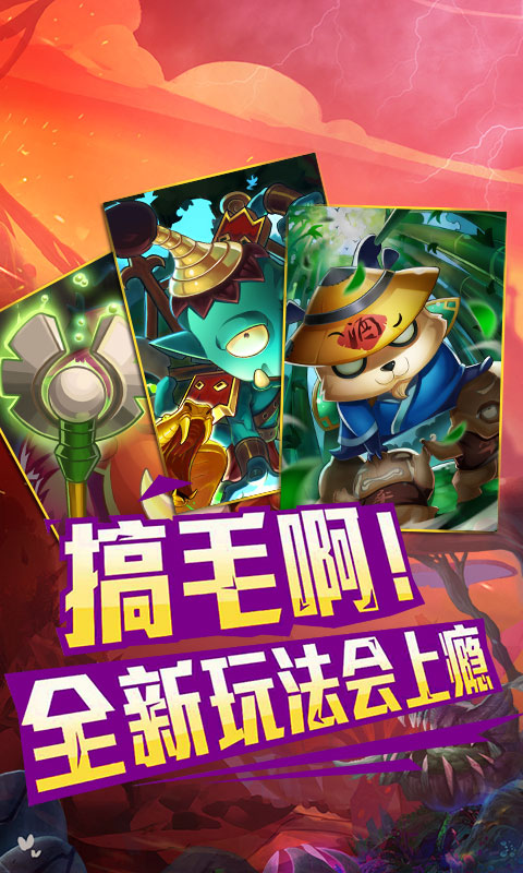 我叫MT：奇幻之旅（海量特权）