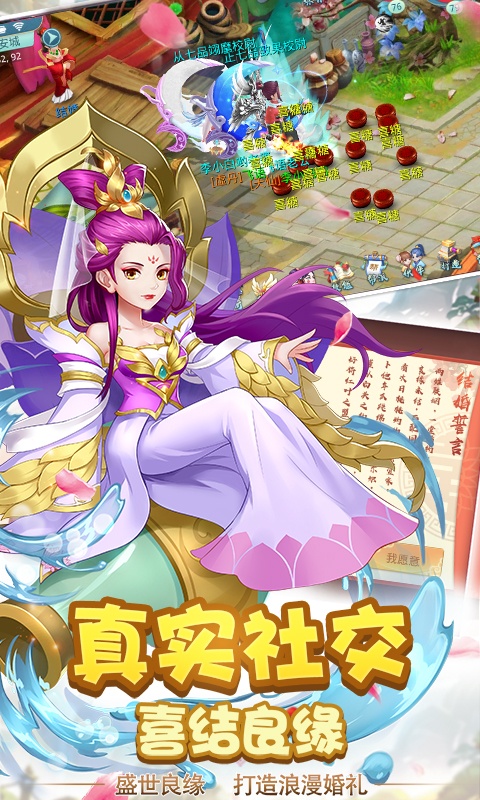 仙魔道