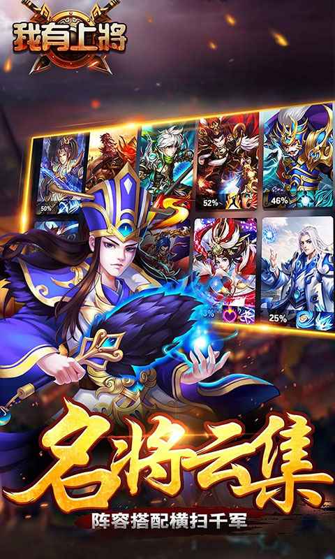 我有上将（星耀特权）