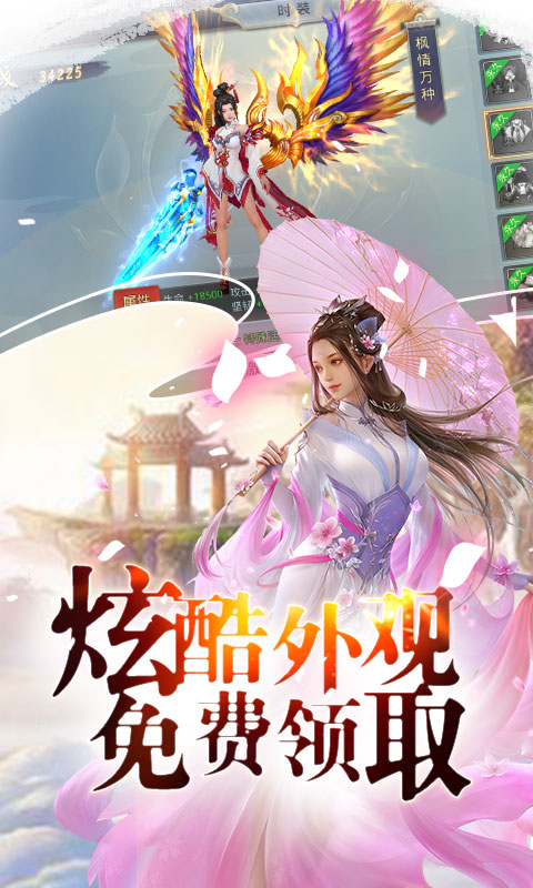 混元劫（星耀特权）
