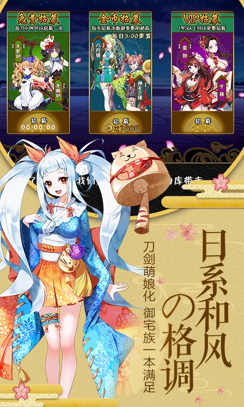 幻刃录（至尊特权）