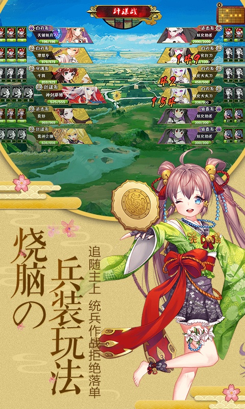 幻刃录（至尊特权）