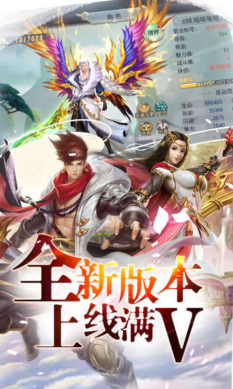 混元劫（星耀特权）