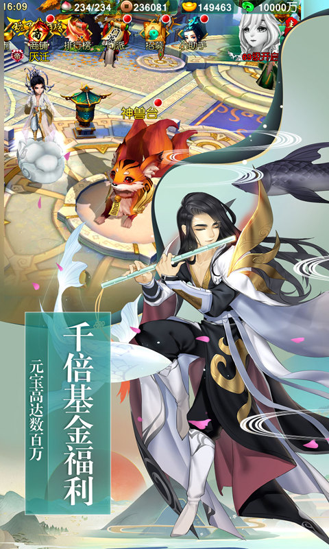 尘缘（福利特权）