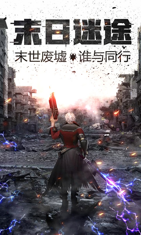 王者英雄之枪战传奇（至尊特权）