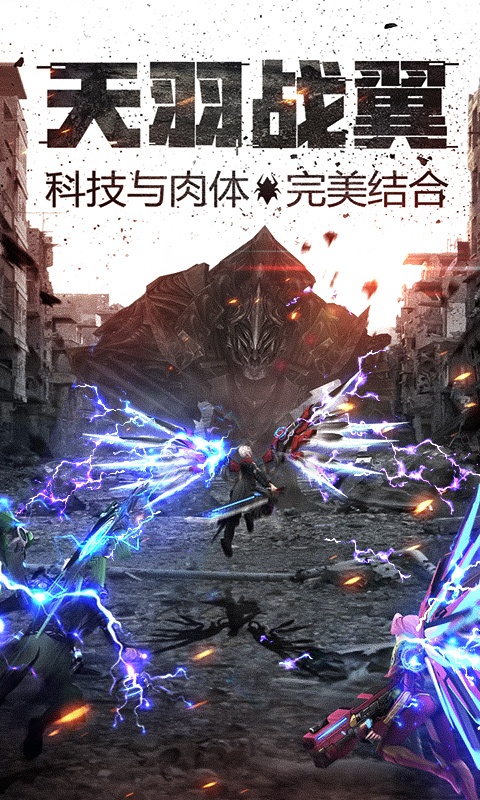 王者英雄之枪战传奇（至尊特权）