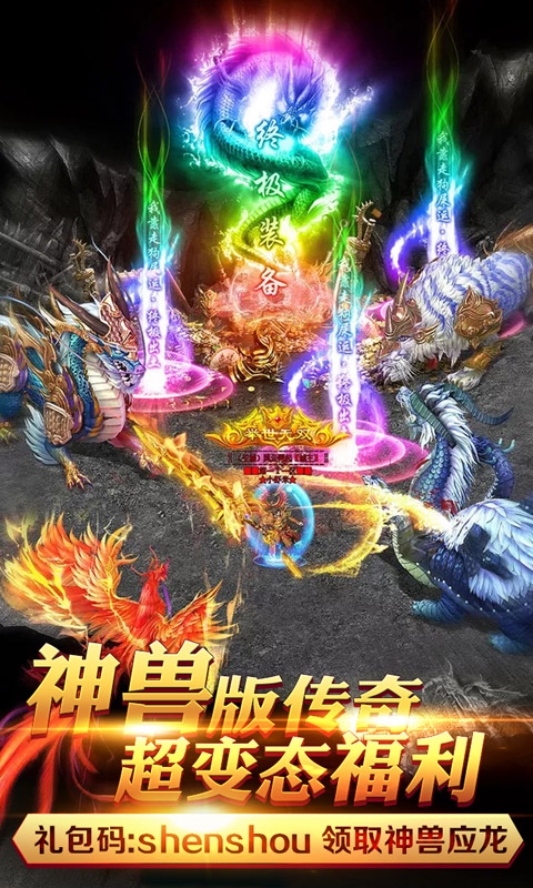 王的崛起