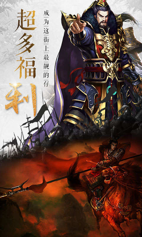 青龙偃月刀（商城特权）