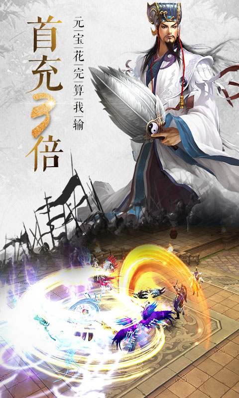 青龙偃月刀（商城特权）