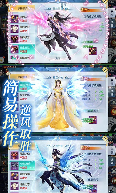 三生三誓青丘传（GM版）