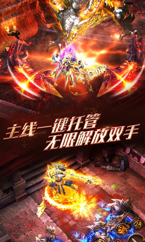 狂暴之翼（至尊特权）