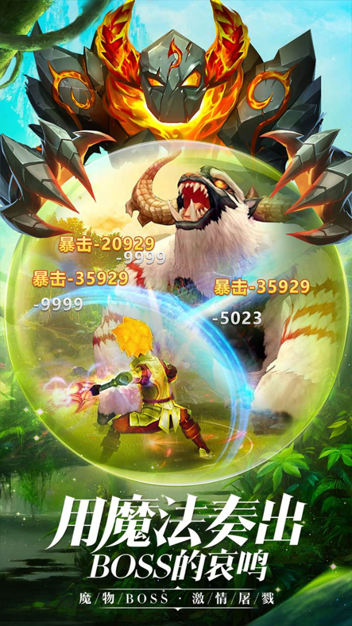 热血武魂（星耀特权）