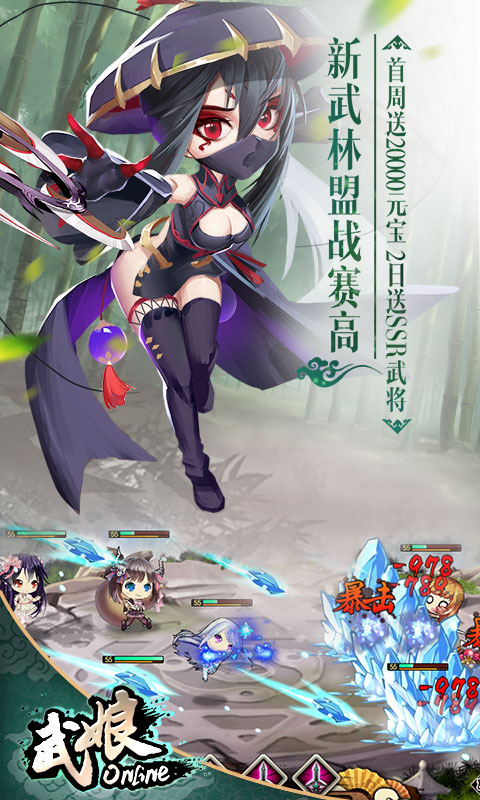 武娘（定制商城）