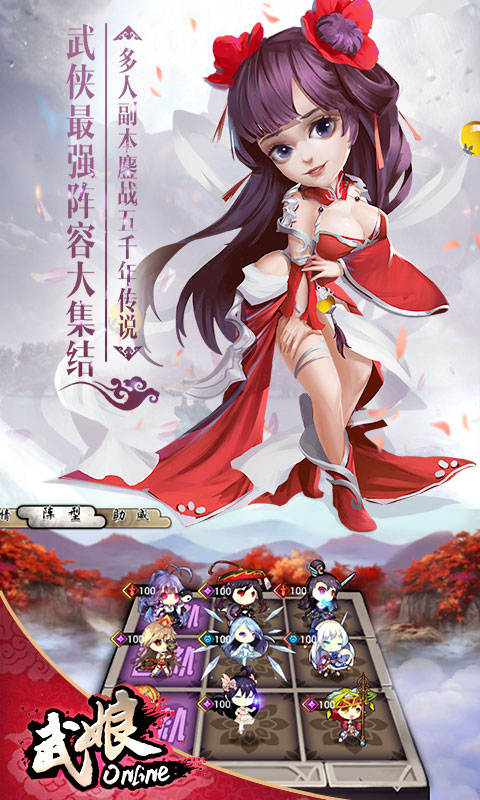 武娘（定制商城）