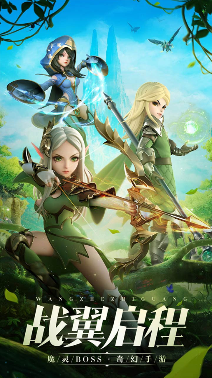热血武魂（星耀特权）