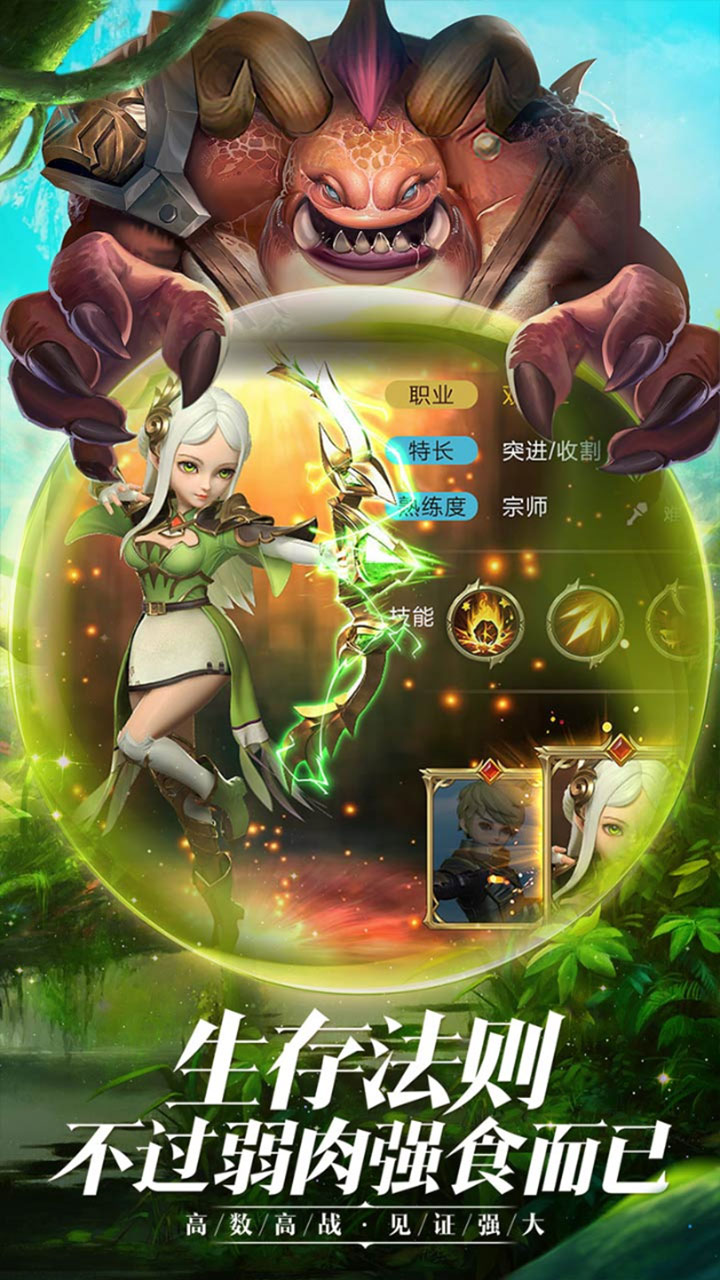 热血武魂（星耀特权）