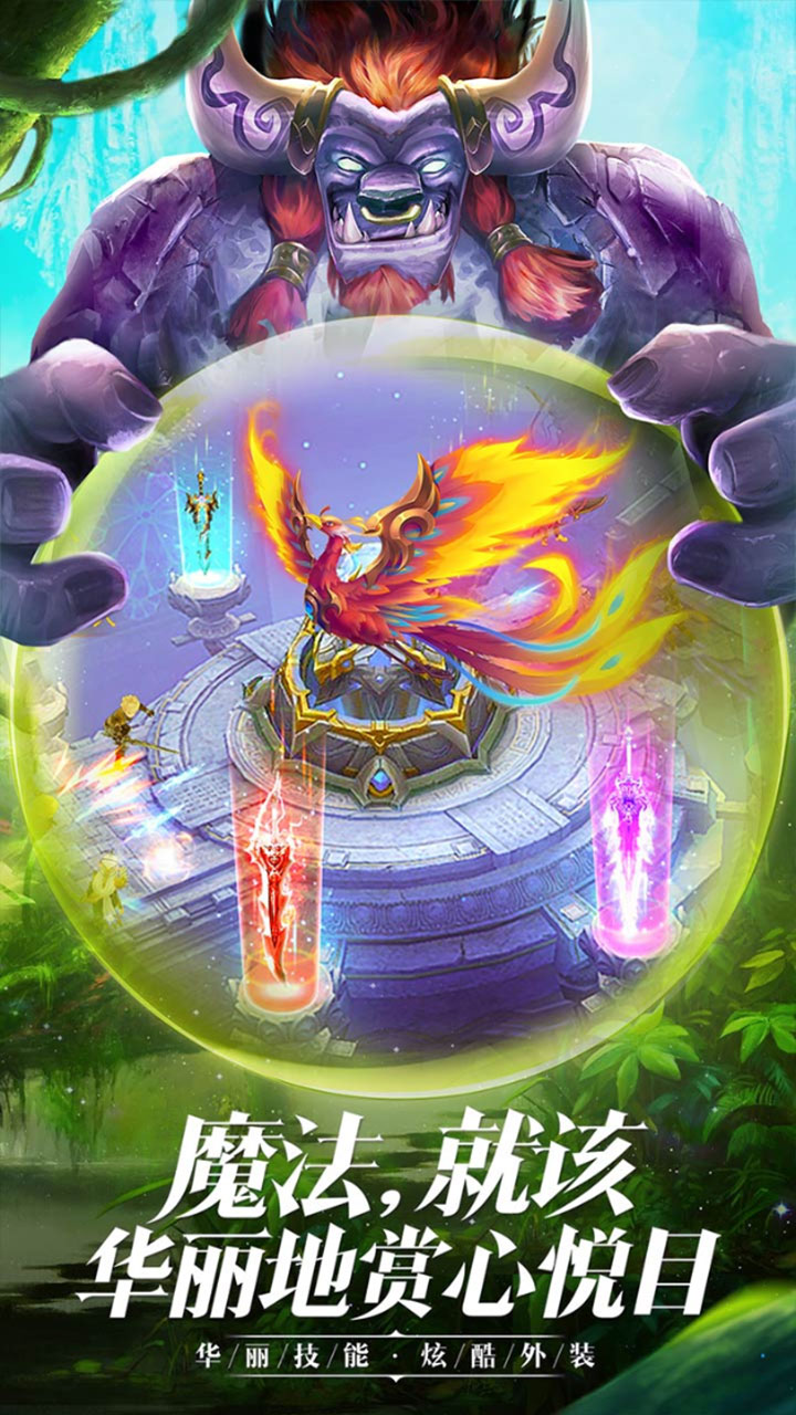 热血武魂（星耀特权）