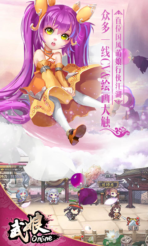 武娘（定制商城）