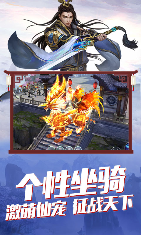 将军不败（飞升特权）
