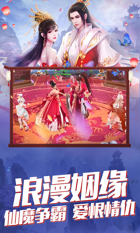 将军不败（飞升特权）