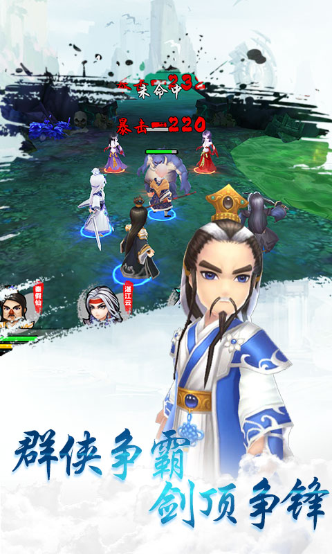 战甲online（星耀特权）