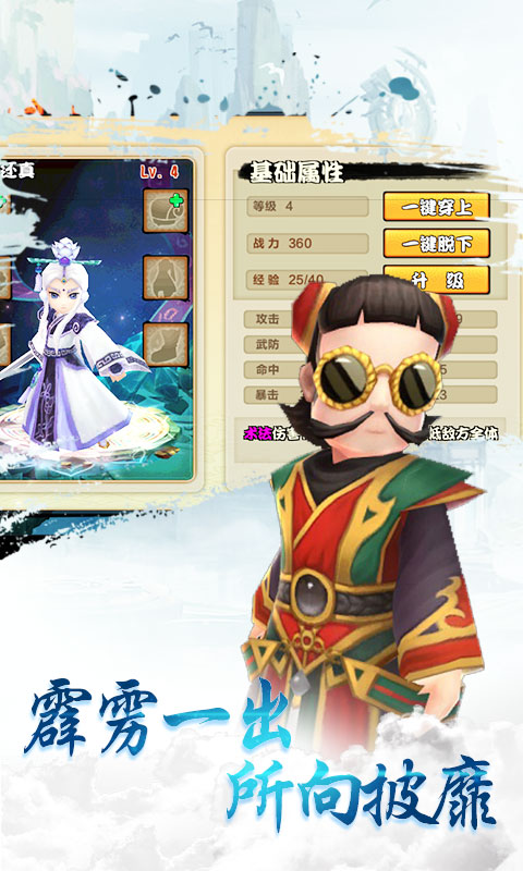 战甲online（星耀特权）