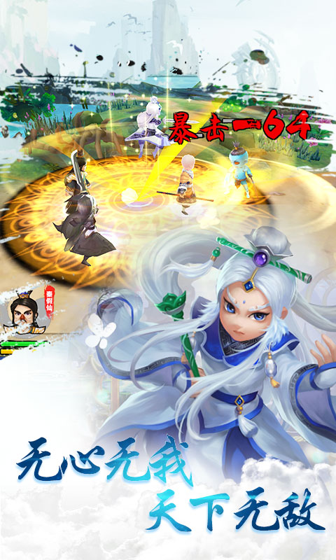 战甲online（星耀特权）