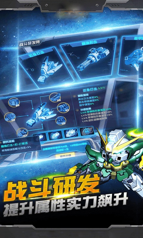 高达（GM版）