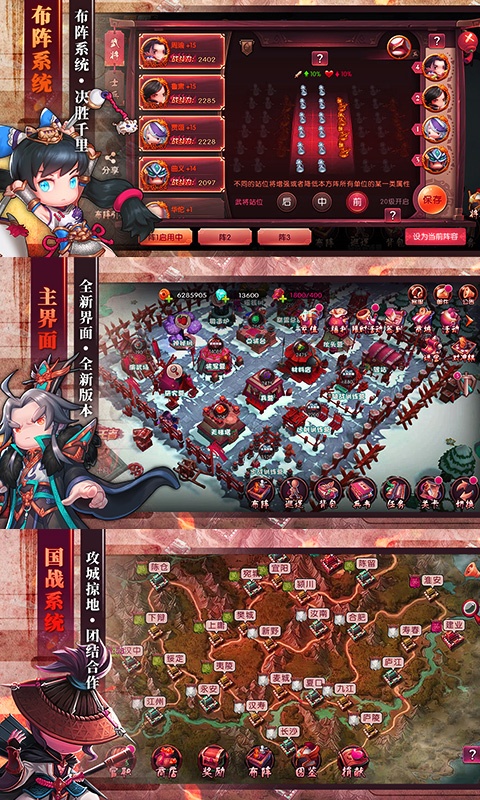 少年君王传