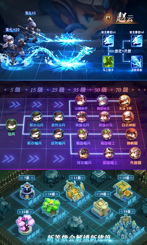 少年君王传