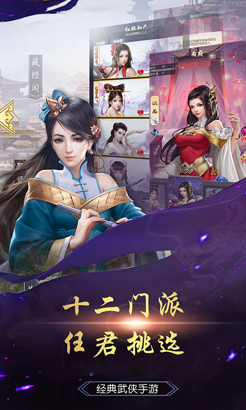 勇敢冲冲冲（星耀特权）
