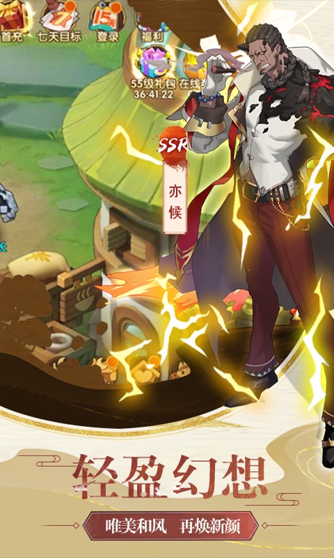 梦幻仙境