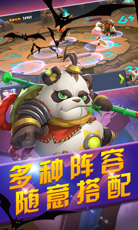 疯神之战（海量特权）