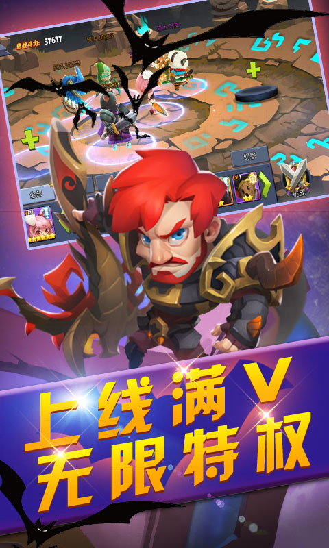 疯神之战（海量特权）
