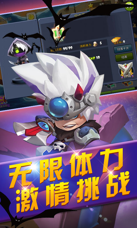 疯神之战（海量特权）