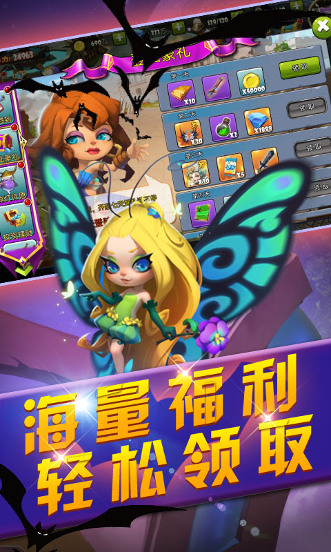 疯神之战（海量特权）