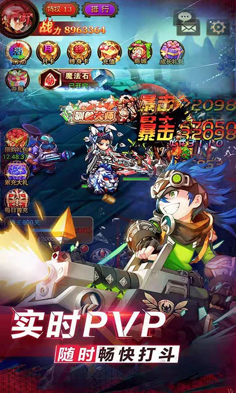 艾德尔冒险（星耀特权）