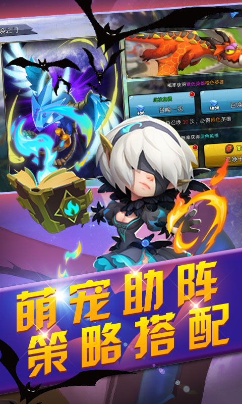 疯神之战（海量特权）