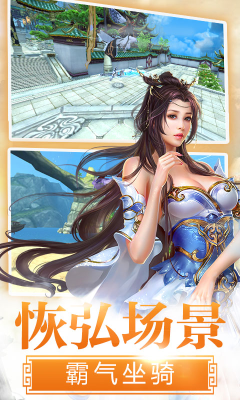 无敌（海量特权）