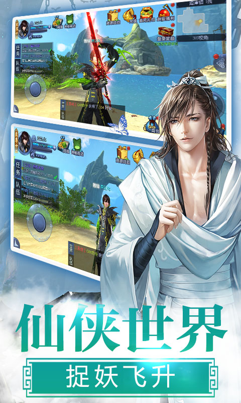 无敌（海量特权）