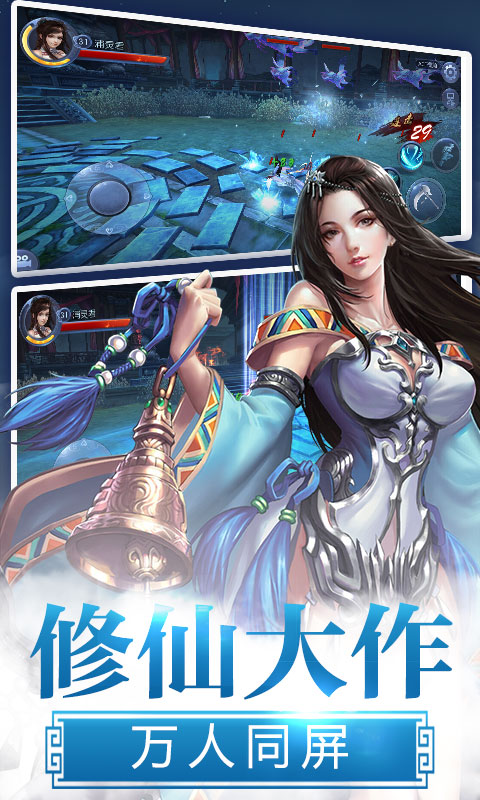 无敌（海量特权）
