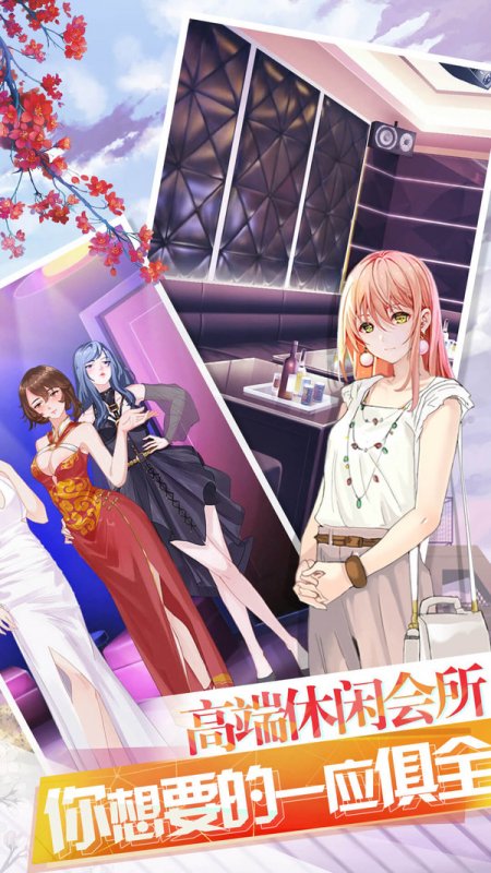 豪门小老婆（GM版）