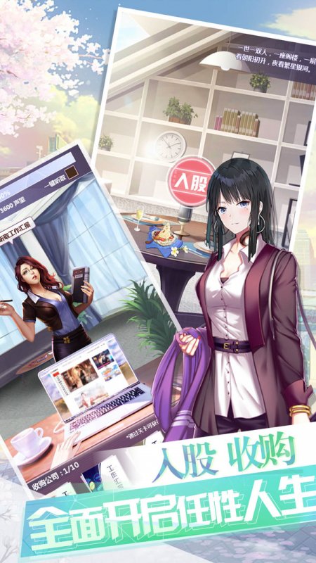 豪门小老婆（GM版）