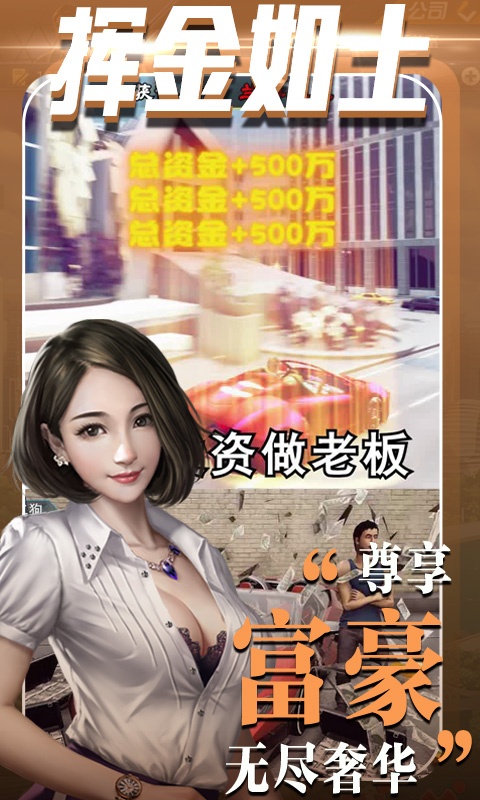 心动女生（星耀特权）