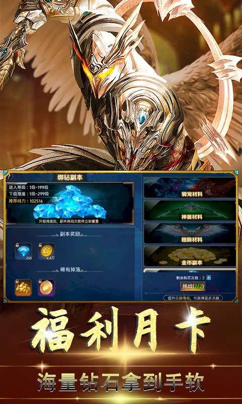 战谷（至尊特权）