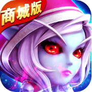 萌物大乱斗（商城特权）