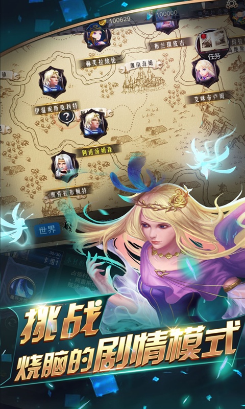 幻世战国（福利特权）