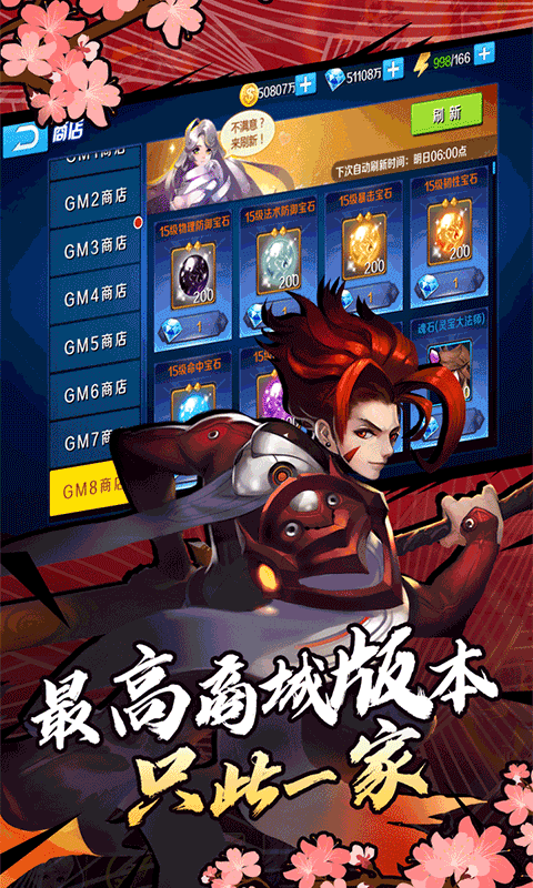 光之萌约（商城特权）