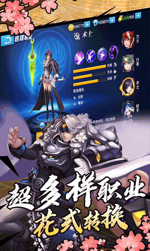光之萌约（商城特权）