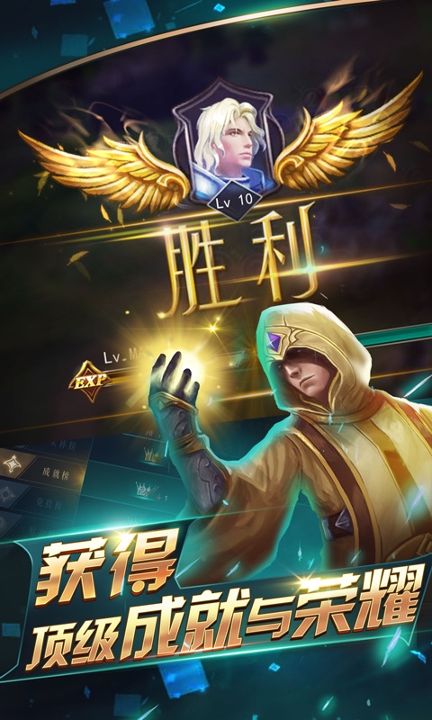 幻世战国（福利特权）